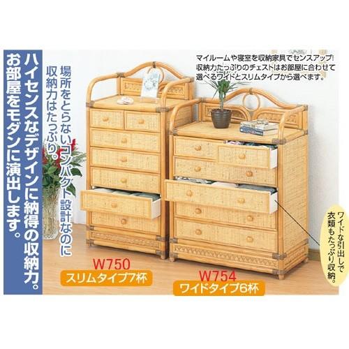 今枝商店 幅50×奥行35×高さ101cm 7杯 スリムタイプ 衣類収納