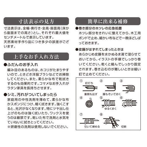 今枝商店 幅127×奥行37×高さ74cm チェスト 10杯 ワイドタイプ 籐