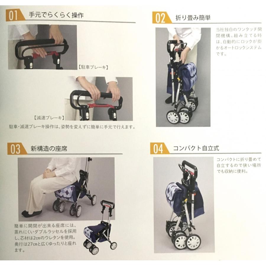自立歩行が可能な方の歩行補助 折りたたみ式 座れる 歩行器 シルバーカー ウイングライト ユーバ産業 Wl 0248 ブラウン色 Wl 0248br ジョイフルサンコー 通販 Yahoo ショッピング