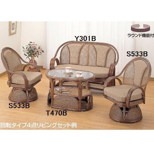 ２人掛けラタンソファー 籐ラブソファ 完成品 ファブリック（1335） 2人掛けラタンソファー 籐ラブソファ 完成品 ファブリック（1335