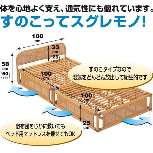 【最大3,000円引き！】売り尽くし　ベッドフレーム全品お値引きします！！ 今枝商店 シングルサイズ 幅100×奥行203×高さ50/58cm (床面高25cm