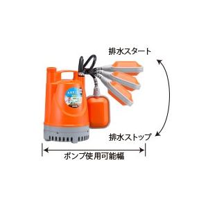 工進（KOSHIN） 自動停止運転付き YK-632A 簡易汚水用 水中ポンプ 残水