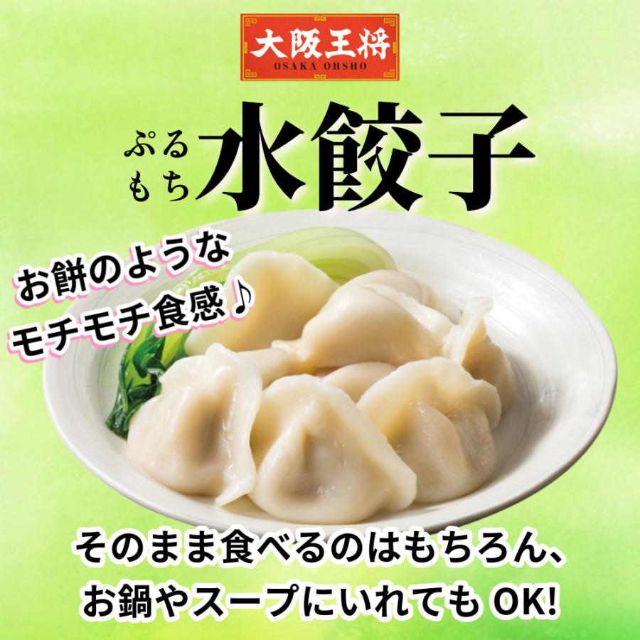 Joyfull 冷凍食品 取り寄せ ギフト 大阪王将＆ジョイフルコラボセット