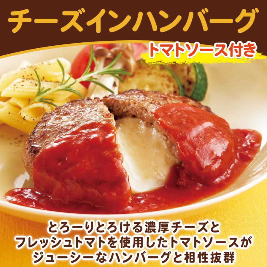 Joyfull 【呪術廻戦コラボクーポン利用で50%OFF】冷凍食品 取り寄せ