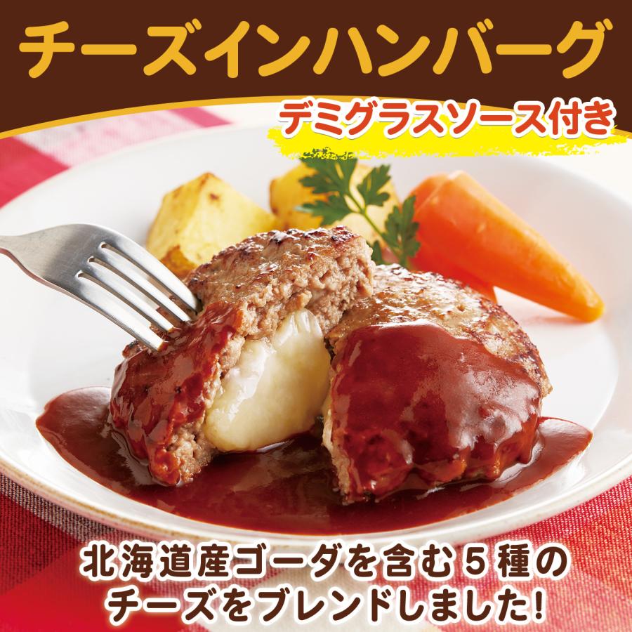 ジョイフル JOYFUL 主婦の友社　全12巻セット Joyfull 冷凍食品 取り寄せ ジョイフル 全商品詰合わせセット 12種12個