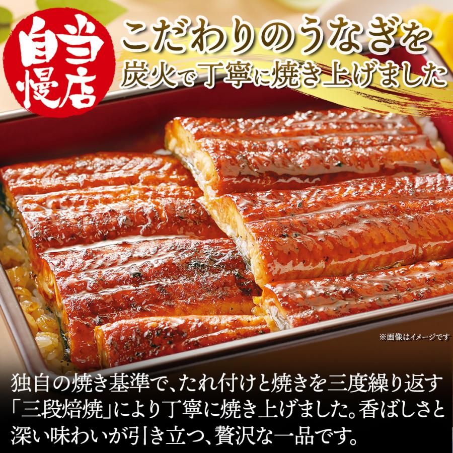 冷凍食品 取り寄せ ギフト ジョイフルのうなぎの蒲焼（たれ付き）10食入り 送料無料　お中元　ギフト | Joyfull | 02