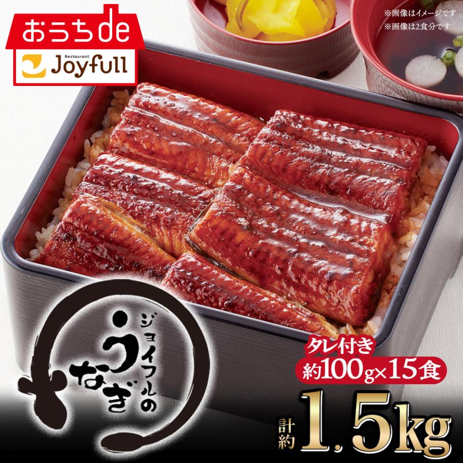 Joyfull ＼クーポンご利用で！50%OFF／冷凍食品 取り寄せ ジョイフルの