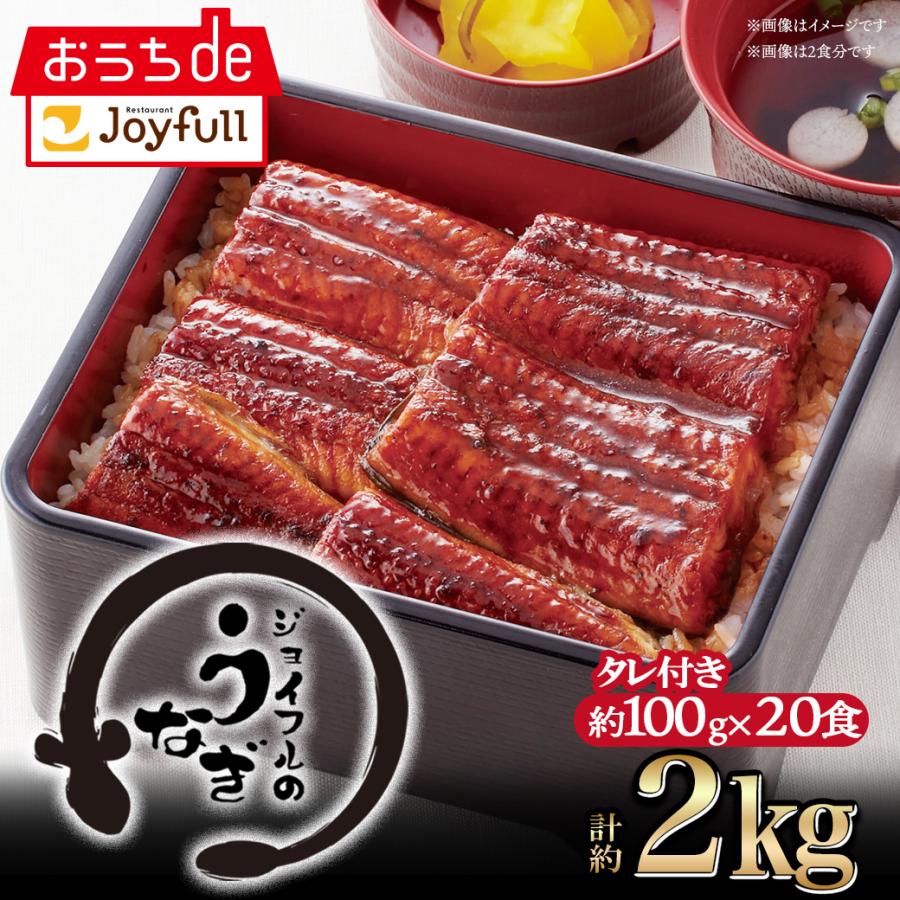 Joyfull 【クーポン利用で50％OFF】冷凍食品 取り寄せ ギフト