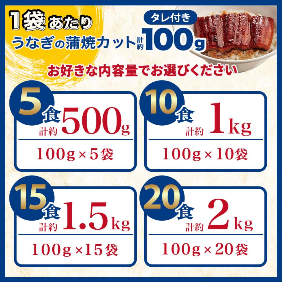 冷凍食品 取り寄せ ギフト ジョイフルのうなぎの蒲焼（たれ付き）20食入り 送料無料 | Joyfull | 01