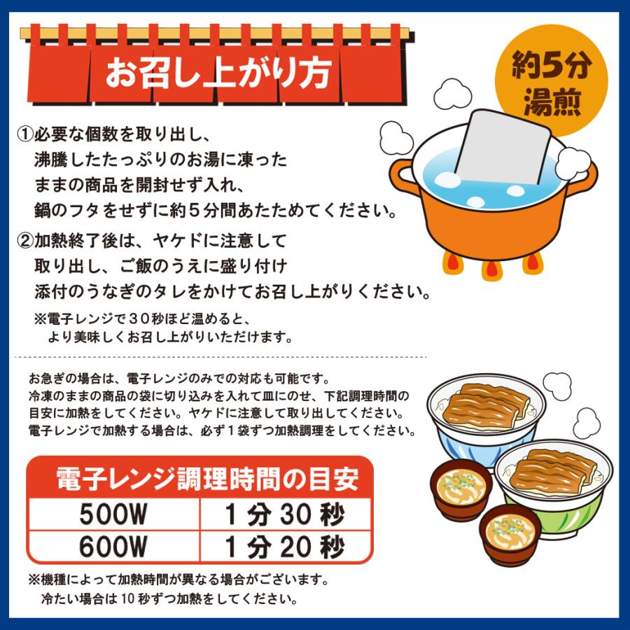 冷凍食品 取り寄せ ギフト ジョイフルのうなぎの蒲焼（たれ付き）20食入り 送料無料 | Joyfull | 06