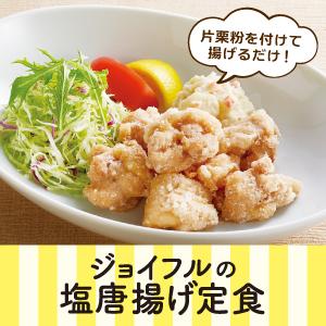 チキン ジョイフル 冷凍 味付け〈生〉鶏もも肉 (270g) 5袋入り |  | 02