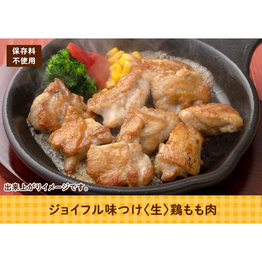 ジョイフル 冷凍 味付け〈生〉鶏もも肉 (300g) 14袋入り :7439:Joyfullオンラインショップ - 通販 - Yahoo!ショッピング ジョイフル 冷凍 味付け〈生〉鶏もも肉 (300g) 14袋入り :7439:Joyfullオンラインショップ - 通販 - Yahoo!ショッピング