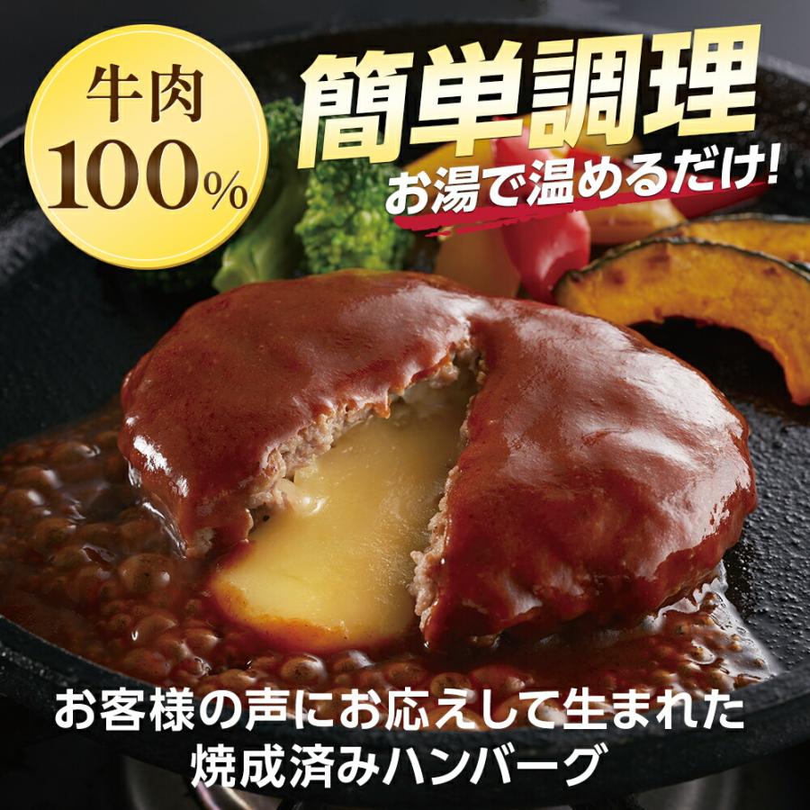 ハンバーグ ドリア ジョイフル 簡単 調理 セット3種9個入り（直火焼きハンバーグ×直火焼きチーズインバーグ×チキンドリア）｜joyfull-online-shop｜02