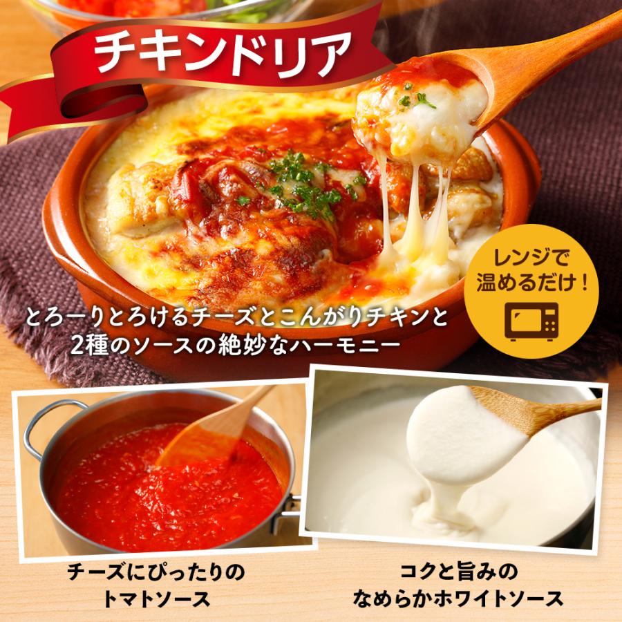ハンバーグ ドリア ジョイフル 簡単 調理 セット 3種15個入り_5