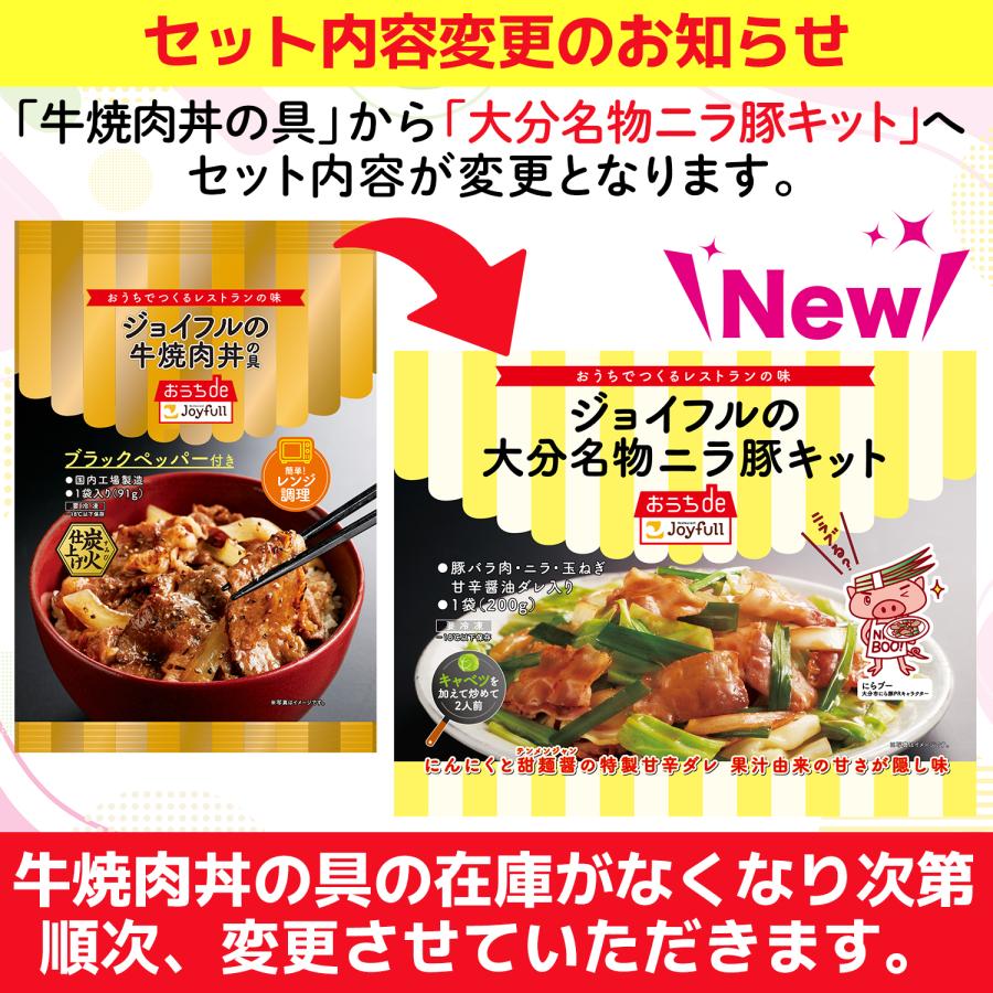 ＼クーポンご利用で！50%OFF／冷凍食品 取り寄せ 福袋  牛肉 100％　ギフト 贈り物 プレゼント ジョイフル お楽しみセット 11種22個入り 送料無料 | Joyfull | 01