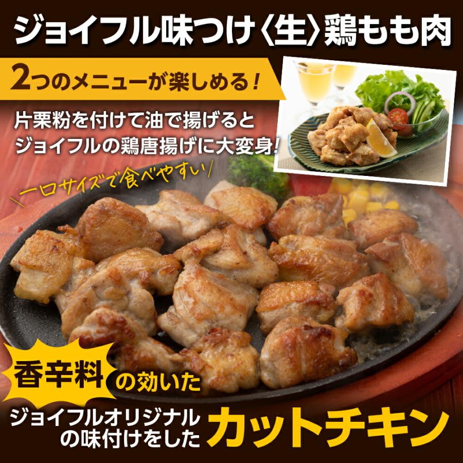 ＼クーポンご利用で！50%OFF／冷凍食品 取り寄せ 福袋  牛肉 100％　ギフト 贈り物 プレゼント ジョイフル お楽しみセット 11種22個入り 送料無料 | Joyfull | 05