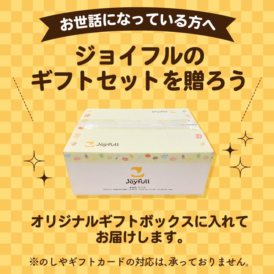冷凍食品 取り寄せ ギフト 牛肉 100％ 贈り物 プレゼント ジョイフル 詰合せ セット 5種5個入り  送料無料 | Joyfull | 09