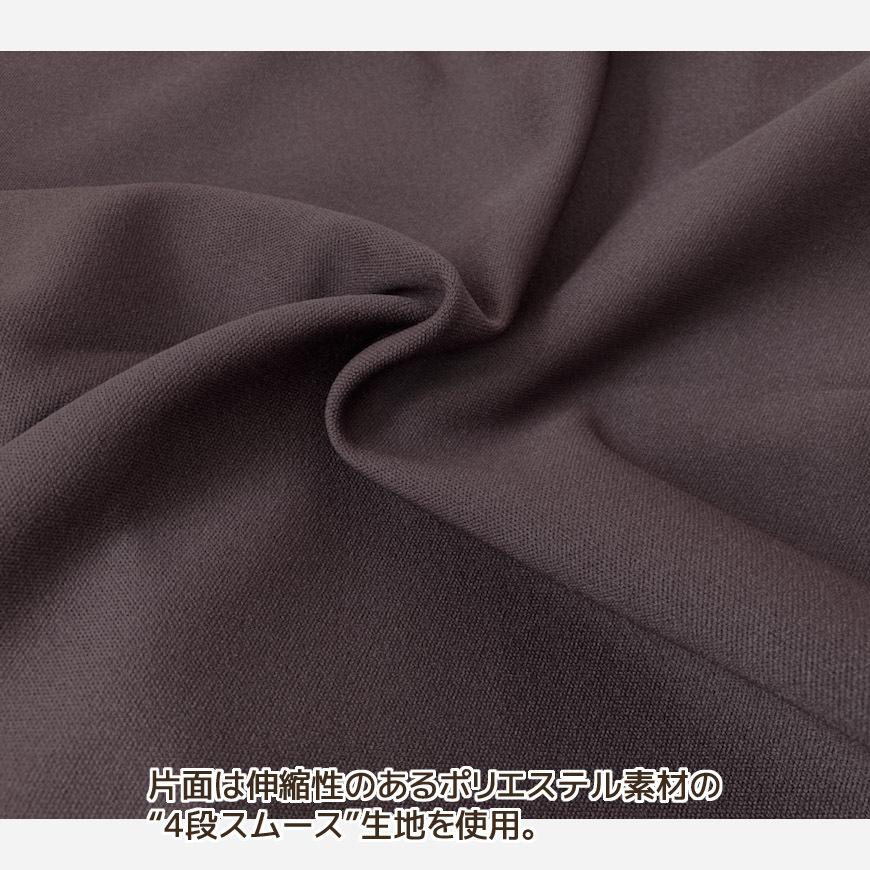 ジャンボクッションカバー フレキシブル 70×70cm 高質2素材の