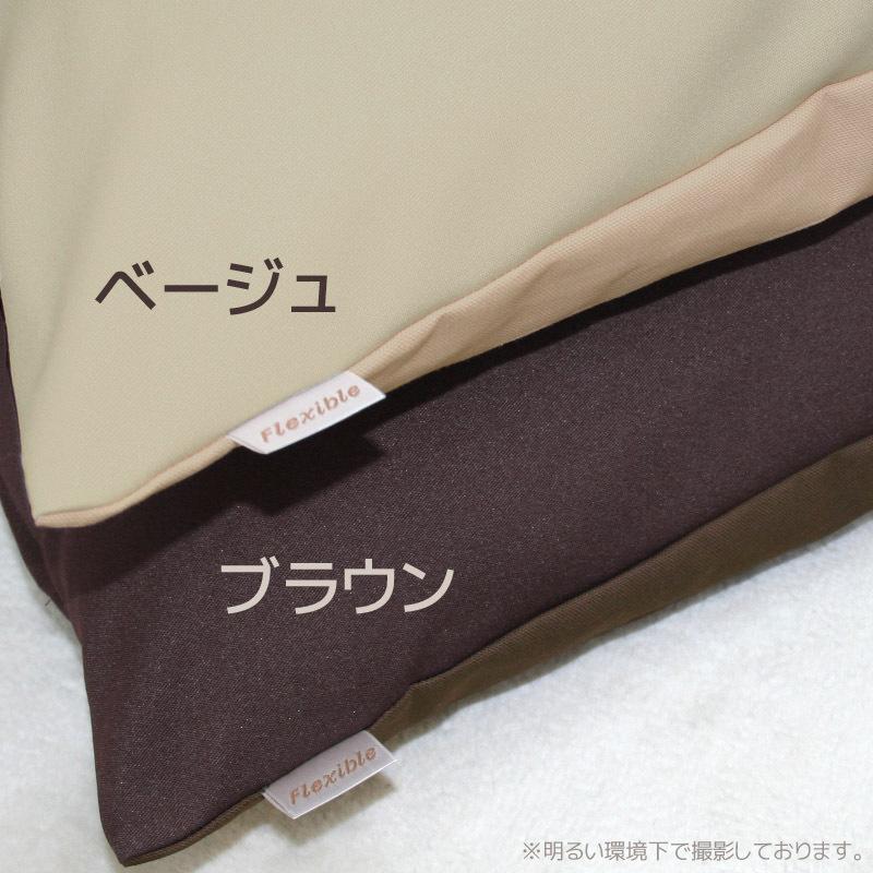 ジャンボクッションカバー フレキシブル 70×70cm 高質2素材の