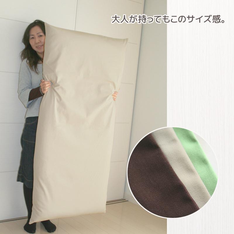 長座布団 オックス 日本製 約70×145cm ごろ寝マット お昼寝