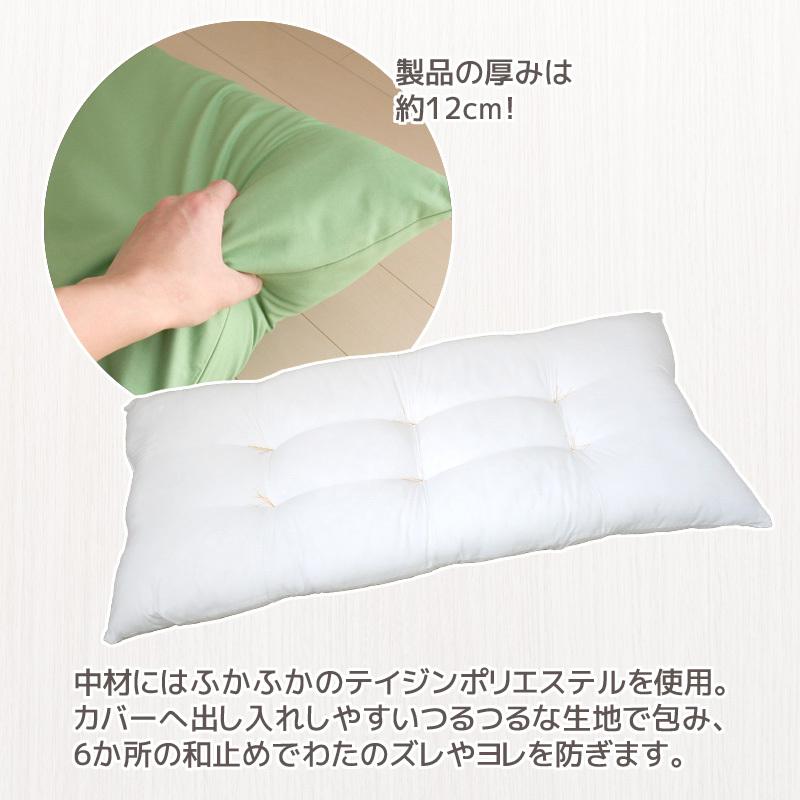 長座布団 オックス 日本製 約70×145cm ごろ寝マット お昼寝