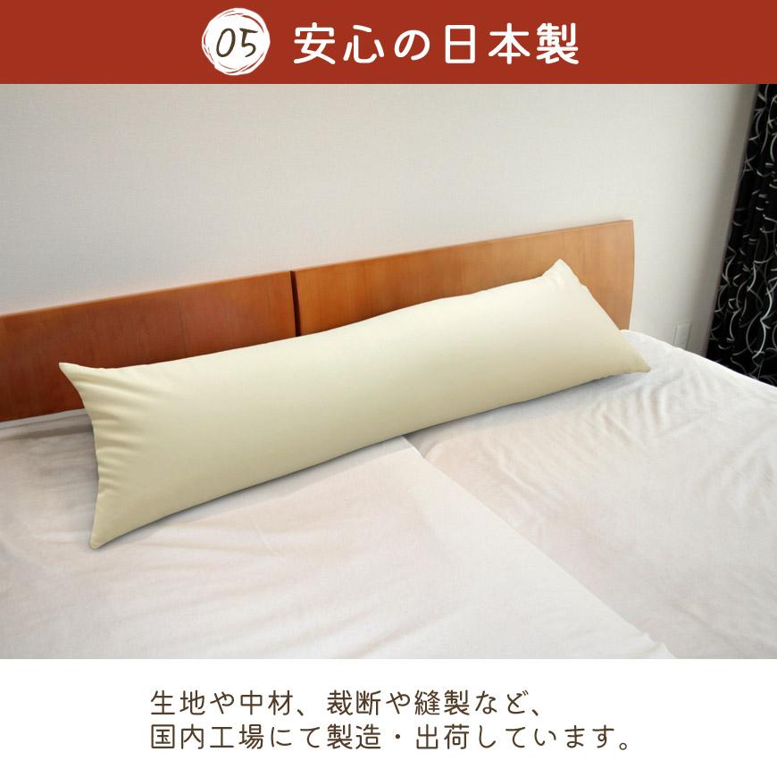 【P10倍】天使のロングビーズピロー 抱き枕 日本製 50×160cm カバー用 ビーズクッション 伸縮生地 中身 中材 本体 補充可能 おしゃれ ヌードクッション 大きいの画像