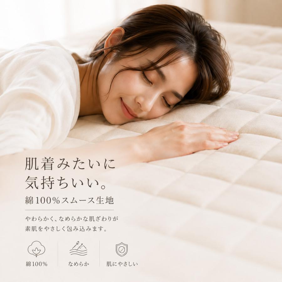 日本製 フレンチウール 敷きパッド クイーン 約160×200cm 洗える 綿100