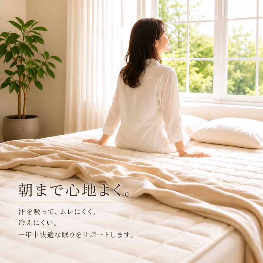 日本製 フレンチウール 敷きパッド クイーン 約160×200cm 洗える 綿100