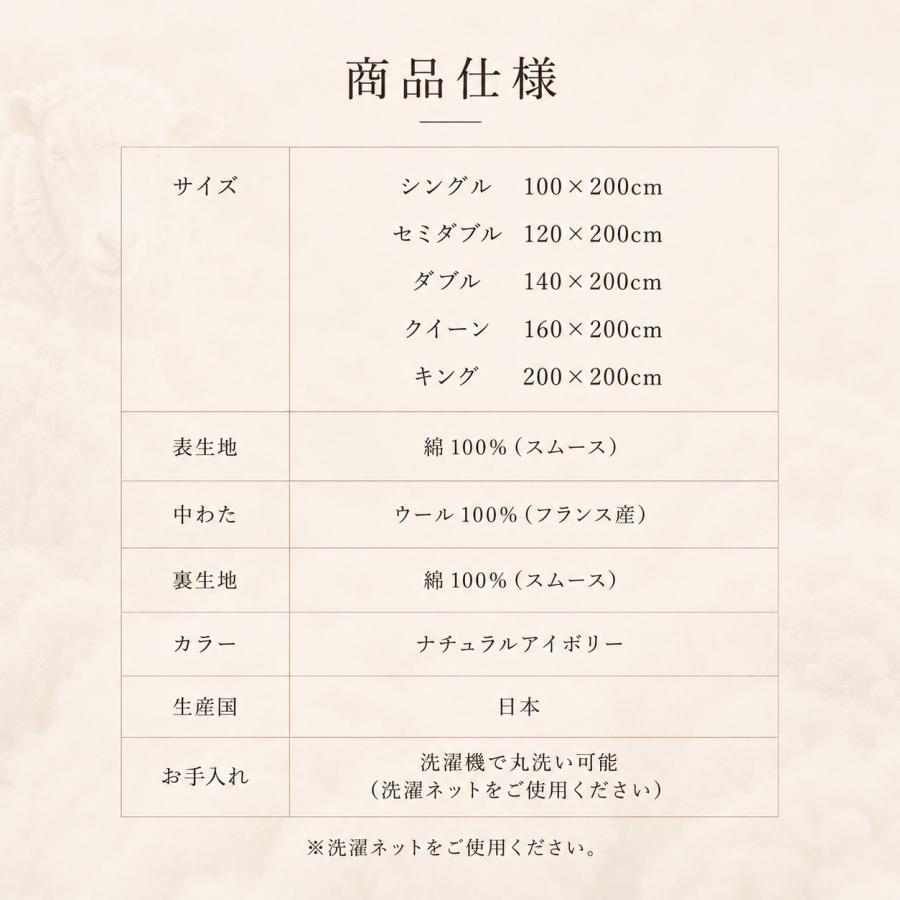 日本製 フレンチウール 敷きパッド クイーン 約160×200cm 洗える 綿100