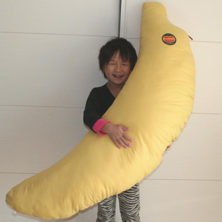抱き枕 ＢＩＧ バナナ 大人用 わた入り 日本製 圧縮梱包 抱きまくら ロングクッションおしゃれ 可愛い ラッピング対応 無料ラッピング｜joyfull｜07