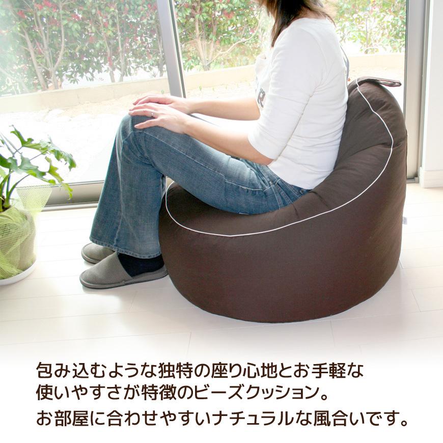 ビーズクッション オックス 日本製 ビーズソファ 補充可能 しっかりめ