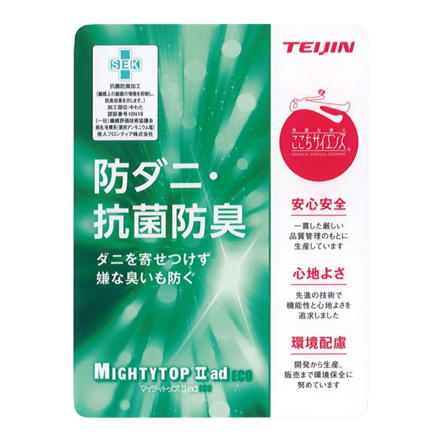 クッションタグ　ROUTE No.10 クッションタグROUTE No.10