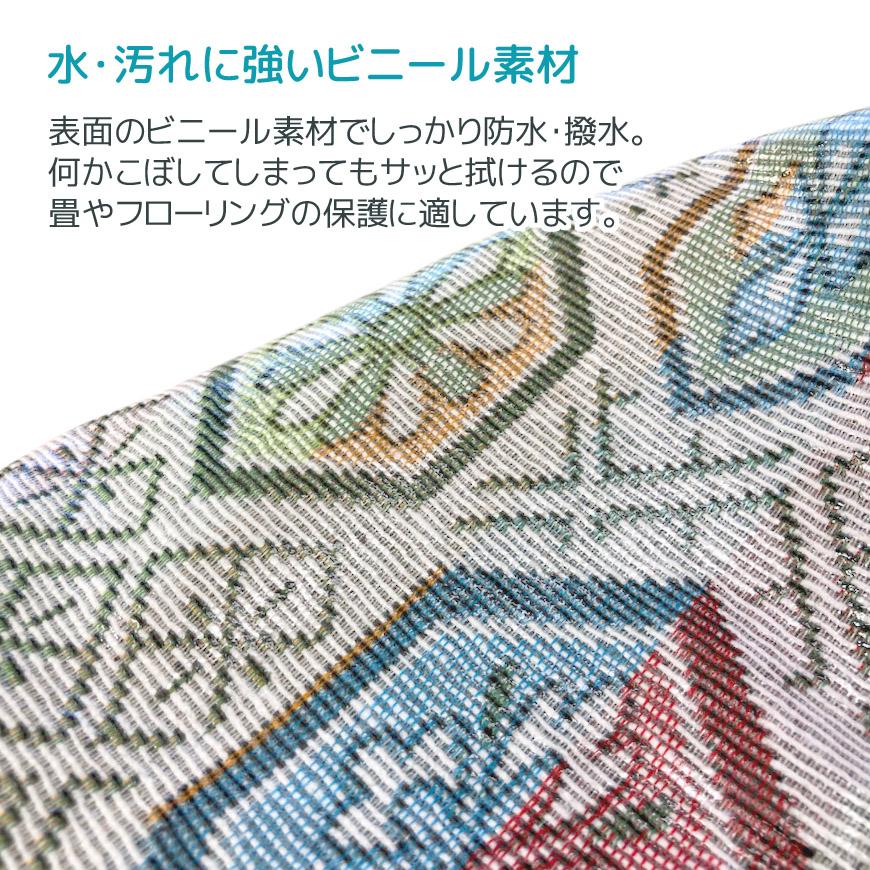 ハイライン ビニールカーペット 防水 6帖 264×352cm 亀甲柄 日本製 撥
