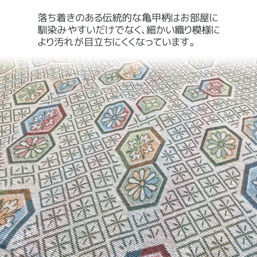 ハイライン ビニールカーペット 防水 6帖 264×352cm 亀甲柄 日本製 撥