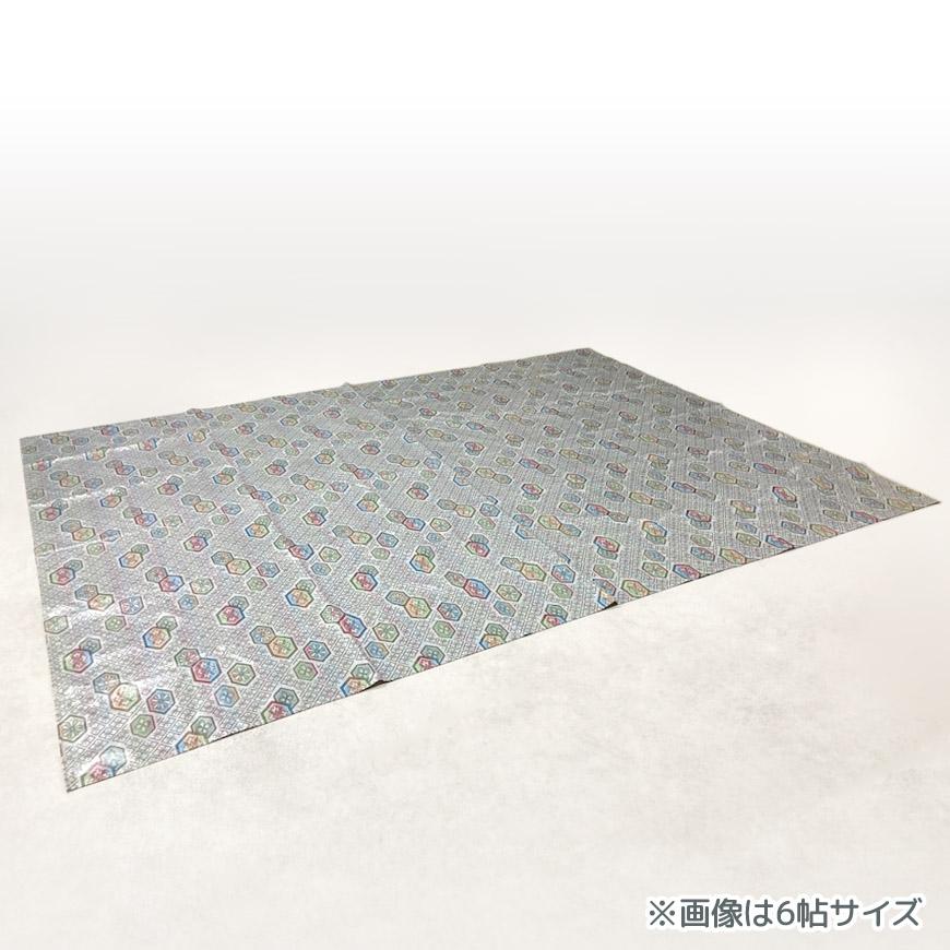 ビニールカーペット 書道教室などに ハイライン ビニールカーペット 防水 6帖 264×352cm 亀甲柄 日本製 撥