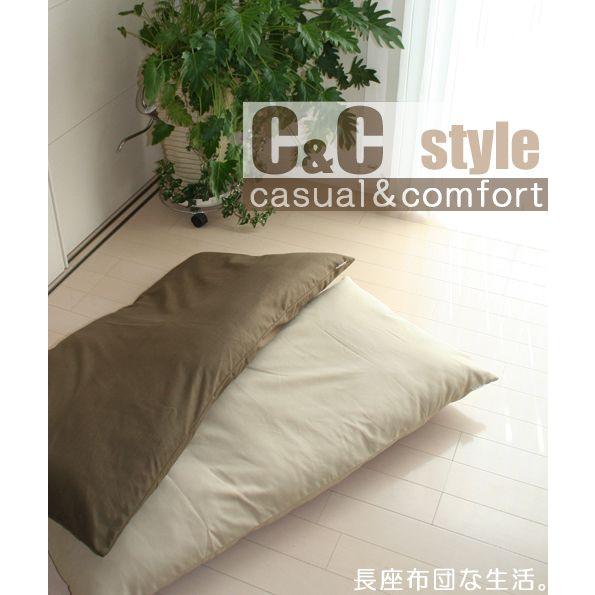 長座布団 60x1cm C C Style カバーリング式 発送日当日わた入 ごろ寝マット お昼寝マット おしゃれ 国産 日本製 Ccnagazabutonnwata クッション工場 抱き枕 長座布団 通販 Yahoo ショッピング