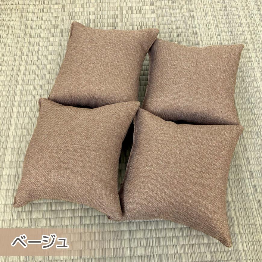 座卓用小座布団 シャンブレークロス 4枚組 ミニサイズ 日本製 発送日
