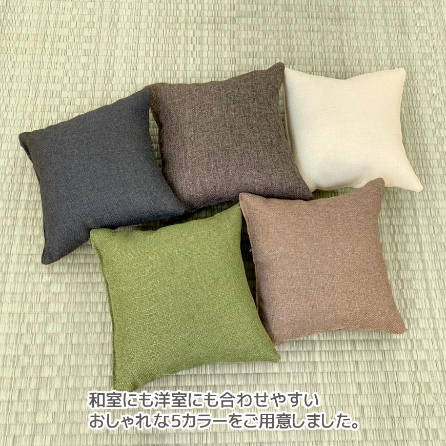 座卓用小座布団 シャンブレークロス 4枚組 ミニサイズ 日本製 発送日