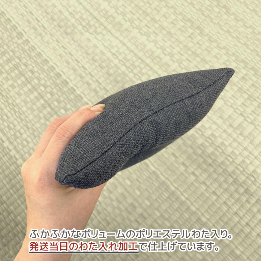 座卓用小座布団 シャンブレークロス 4枚組 ミニサイズ 日本製 発送日