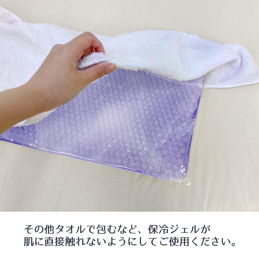 日本製 保冷ジェル ひんやりジェル つぶれないプチプチ入り 約50×28cm