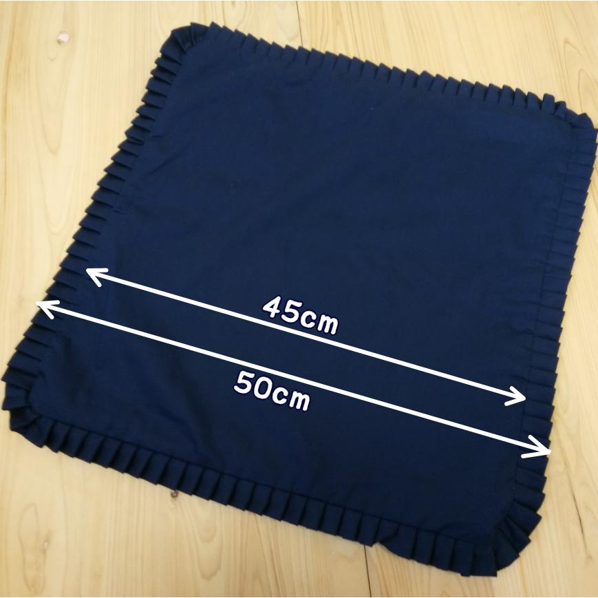 クッションカバー ダブルフリル 45x45cm 日本製 ネイビー 濃紺 国産 高