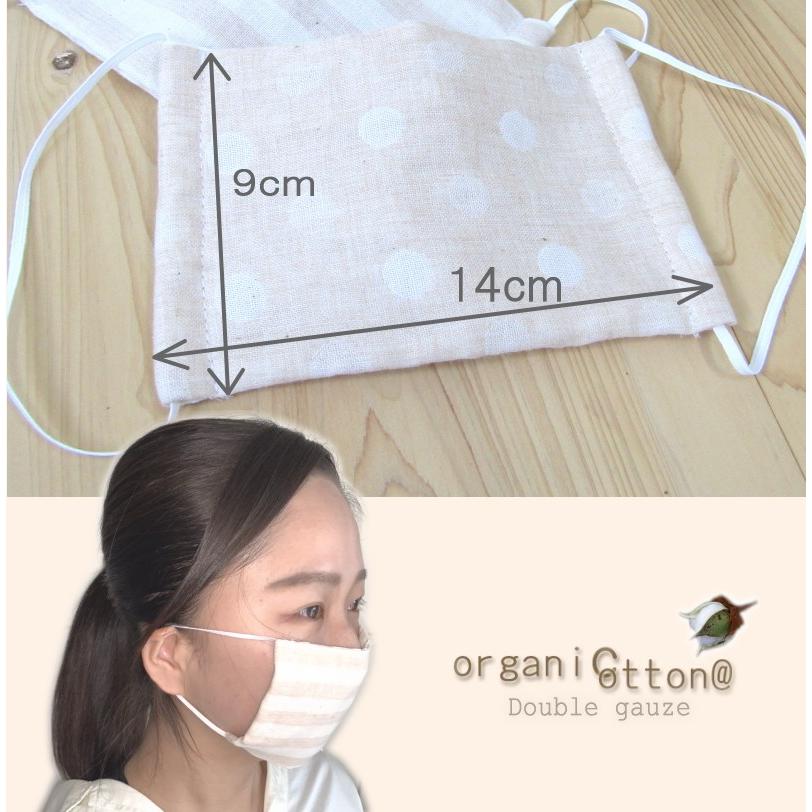 日本製 ガーゼマスク オーガニックコットン 選べる 2枚組み ダブルガーゼ 洗える 送料無料 第２波 新しい生活様式 小さめ 子供 おしゃれ 可愛い 日本郵便 Daburuga Zemasuku クッション工場 抱き枕 長座布団 通販 Yahoo ショッピング