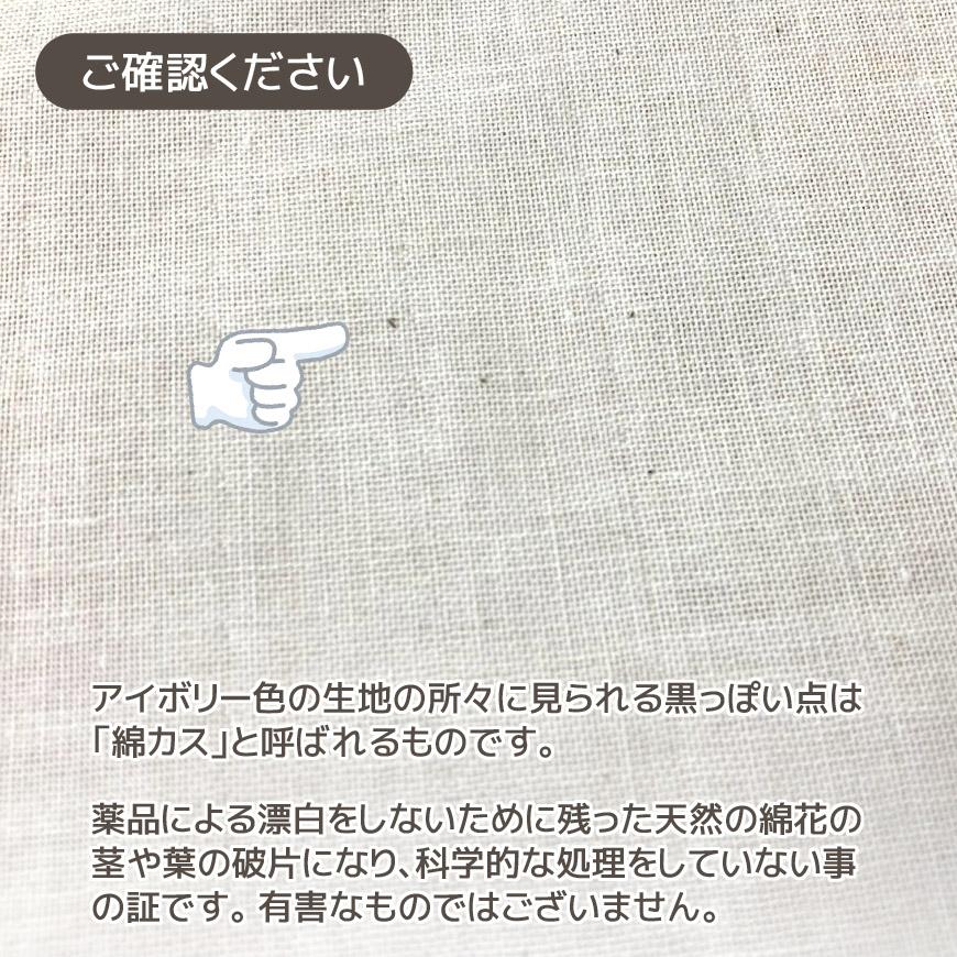 抱き枕 ダブルガーゼ 日本製 洗える カバー脱着式 発送日わた入れ 圧縮梱包 真空パック やわらか おしゃれ かわいい 大きい マタニティー 妊婦 ロングクッション｜joyfull｜13