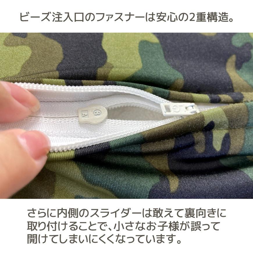 マイクロビーズ ロングクッション 抱きまくら ビーズクッション