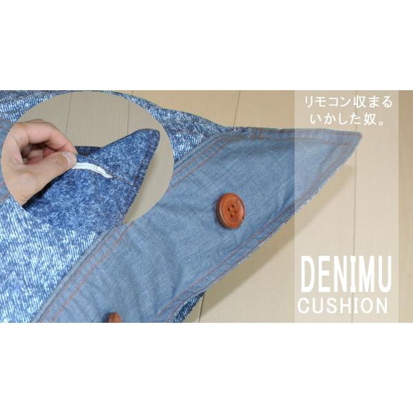 値下げ不可 JACK & MARIE デニムクッションセット リモコン収まるいかした奴。 カバーリング式 背当クッション『DENIMU