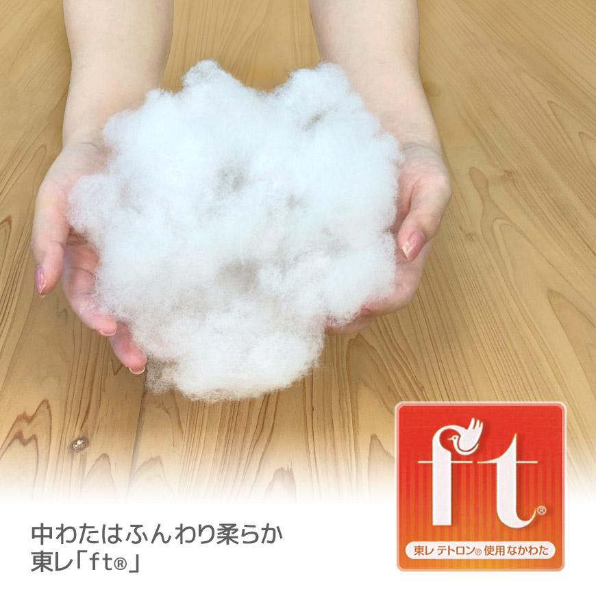 ロングクッション 骸骨倶楽部 発送日当日のわた入れ加工 圧縮梱包 真空