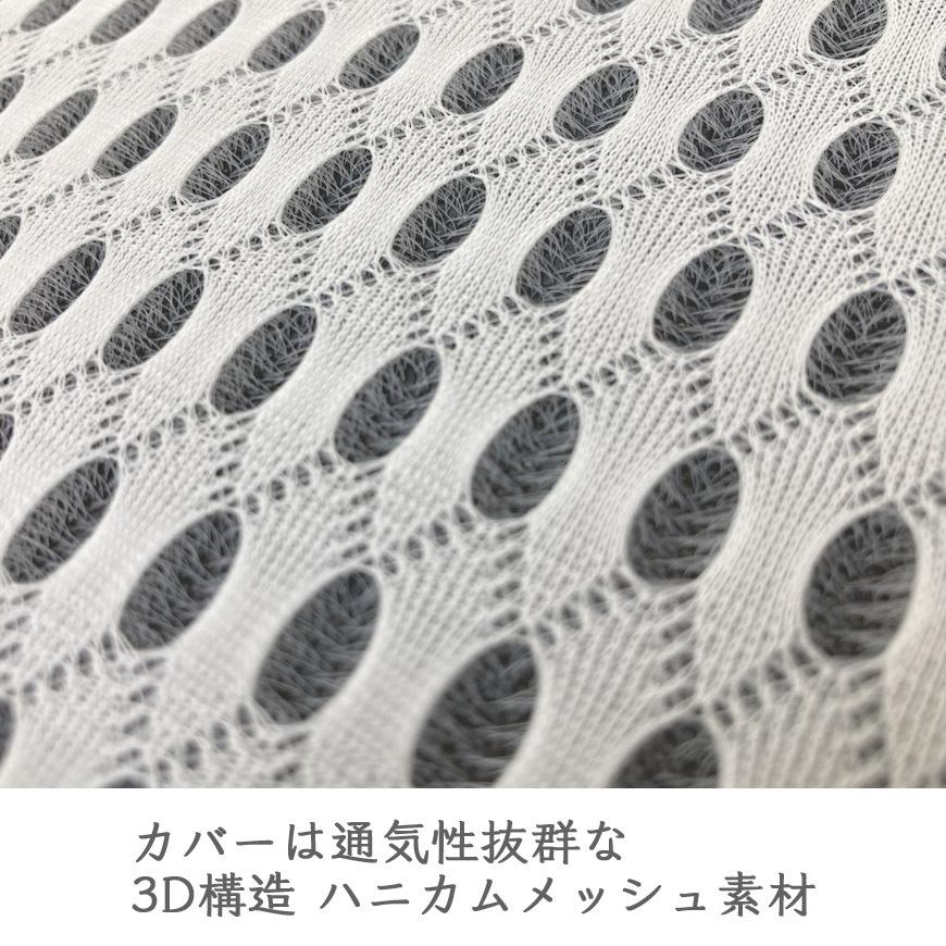 フレッシュ エアー まくら 枕 樹脂ファイバー カバー脱着式 通気性 ハニカム メッシュ 洗える 清潔 枕カバー いびき 横向き 屋外 マクラ 送料無料 :EM5005-1:クッション工場・抱き枕・長座布団 - 通販 - Yahoo!ショッピング フレッシュ エアー まくら 枕 樹脂ファイバー カバー脱着式 通気性 ハニカム メッシュ 洗える 清潔 枕カバー いびき 横向き 屋外 マクラ 送料無料 :EM5005-1:クッション工場・抱き枕・長座布団 - 通販 - Yahoo!ショッピング