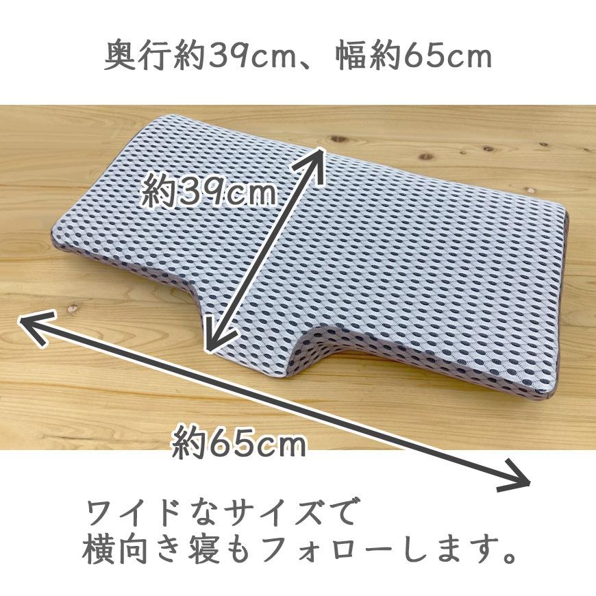 フレッシュエアー まくら 樹脂ファイバー 丸ごと洗える カバー