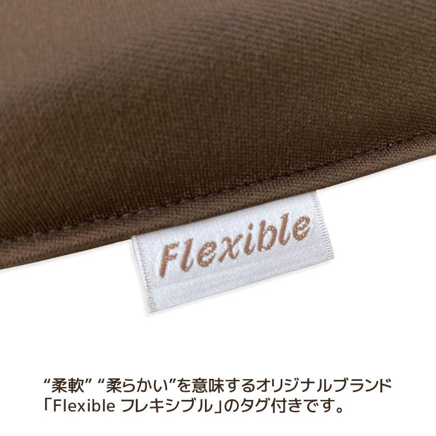 カバーリング式 円座クッション フレキシブル 中材は発送当日綿入れ