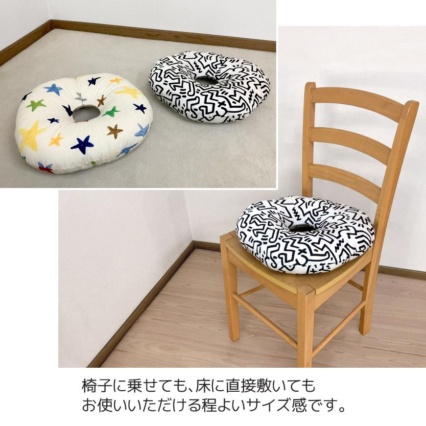 円座クッション コットンプリント 星柄 幾何学模様 発送当日わた入れ加工 日本製 洗える 産後クッション 手術後 おしゃれ インテリア 腰痛 痔 ギフト 送料無料 |  | 02